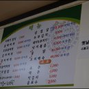 막돌이한정식 이미지