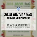 애니메이션 음악극 ''''드라곤 킹'''' 이미지