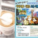토프레소 이미지