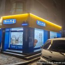 피자나라치킨공주대전 - 중구 보문산로 68 | 피자나라치킨공주대전