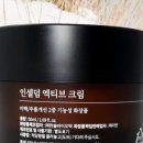 인셀덤해피