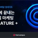 디버스마케팅 네이버블로그