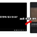 유튜브 1분 숏츠 영상제작 이미지