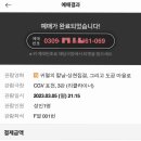 상현플러스