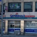 해계머니 이미지