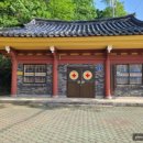 영산 해설사의 집 이미지