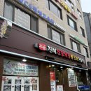 진미본가 | 잠실 송리단길 게장 맛집 본가진미간장게장 메뉴 내돈내산 후기