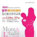 베이비센타