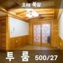 PC오태로 네이버블로그