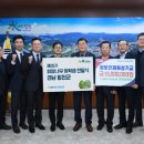 합천농업협동조합 이미지