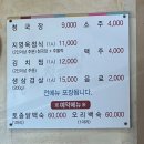 지영옥청국장 | 충북 충주 맛집 “지영옥청국장” 청국장 김치찜 내돈내산 후기
