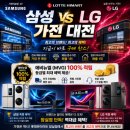 월드크리닝롯데마트 네이버블로그