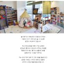 인천해바라기센터(아동) | 인천 송도 심리상담센터 - 아동심리상담후기 놀이치료받고 온 후기