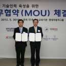 한국폴리텍자동차서비스 이미지