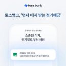 주식회사 홈토스