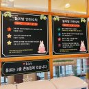 촌놈집삼덕공원점