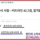 서울시립대 세무학과 소개 이미지