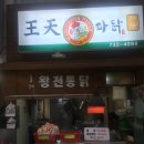 중앙로48번길 이미지