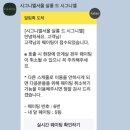salon de 1920(살롱드 1920) | 시그니엘 서울 Salon de SIGNIEL 살롱드 라운지 투숙객 이용 후기 | 꿀팁 및 이용시간 샴페인 종류 등