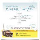 인계동 븟, 인계동 맛집, 인계동 블랙스톤, 인계동 노바스시, 인계동 돼지레스토랑 (수원여행사) 이미지