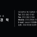 골드카모터스 이미지