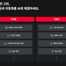 [HD]모든 것을 답해주는 ChatGPT(챗GPT) 배우기 | AI 마케팅 자동화 사업자 과정 후기 - 스파르타클럽 2주 완성, 블로그 상위 노출까지 배움