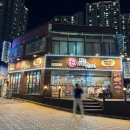 까망드럼통 | 인천 십정동 삼겹살 맛집 제주까망돼지 동암점