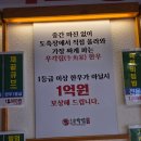 GS25 대전가오점 | 가오동고깃집 돌판한우우각집 대전가오점