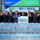 하나로마트 해남농협 이미지