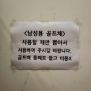 휴스크린골프 이미지