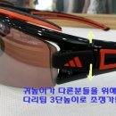 2구내안경원 이미지