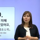 생활 중국어회화 기초 이미지