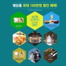 벨라킴