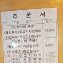 등촌샤브칼국수솔빛나루점