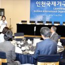 동아시아국제교류센터 이미지