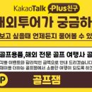 잔디랜드 이미지