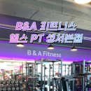 줌바피트니스댄스 (A) 이미지