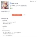 일본어 회화 이미지