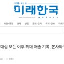 (주)제이비스퀘어 네이버블로그