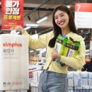 홈플러스 이미지