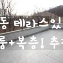 은평 공영차고지 화장실 이미지