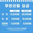 무한신닭발광주첨단점 | [광주/내돈내산]첨단 조개 무한리필 조개창고 솔직 후기(전복, 키조개, 가리비, 삼겹살, 목살, 항정살 등)