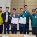 안동장사문화공원 | 안동장사문화공원 경북권 시립화장장, 공동 재난 대응체계 구축