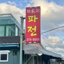 산업로 355번길 네이버블로그