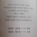 28세 황수정 2째딸 결혼 이미지