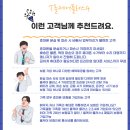 케어맨플러스 이미지