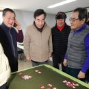 사직경로당 뉴스1