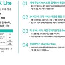 서울하이안치과방배 이미지