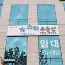 경북연합내과의원 이미지