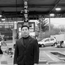 (주)1급동부자동차공업사 이미지